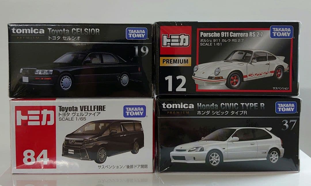 トミカプレミアム トミカ