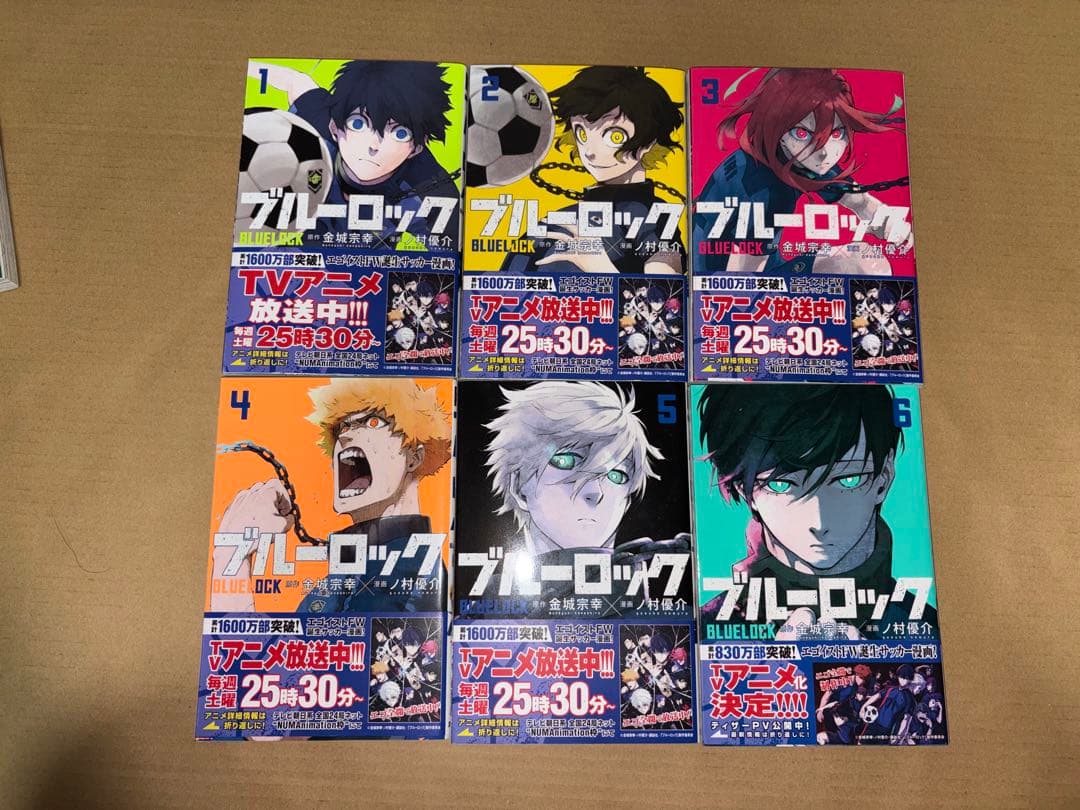 ブルーロック　全巻セット　 1-37巻　関連本5冊　サイン特典付き　2点