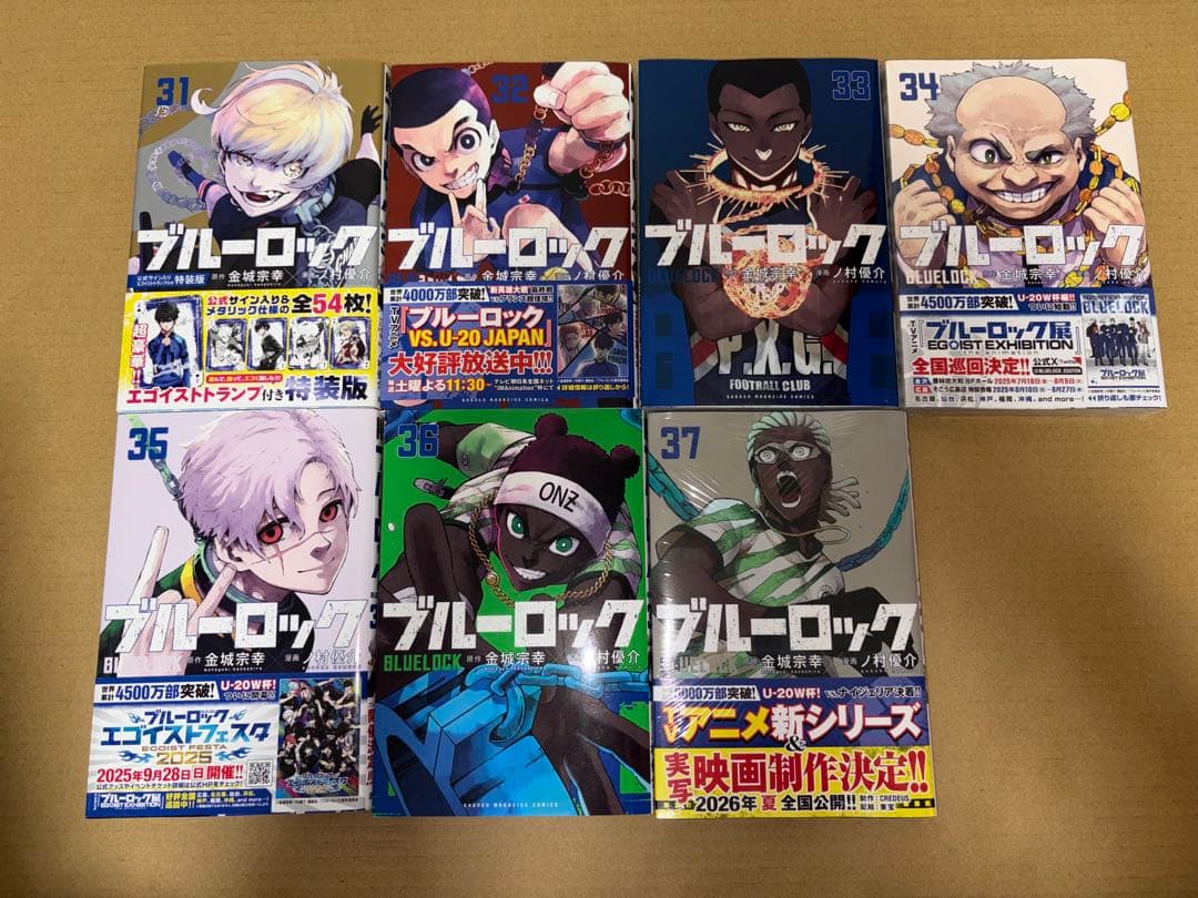 ブルーロック　全巻セット　 1-37巻　関連本5冊　サイン特典付き　2点
