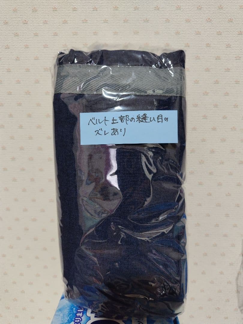［新品未使用］アニちゃんひんやり帽子追加ジェル込み完全セット