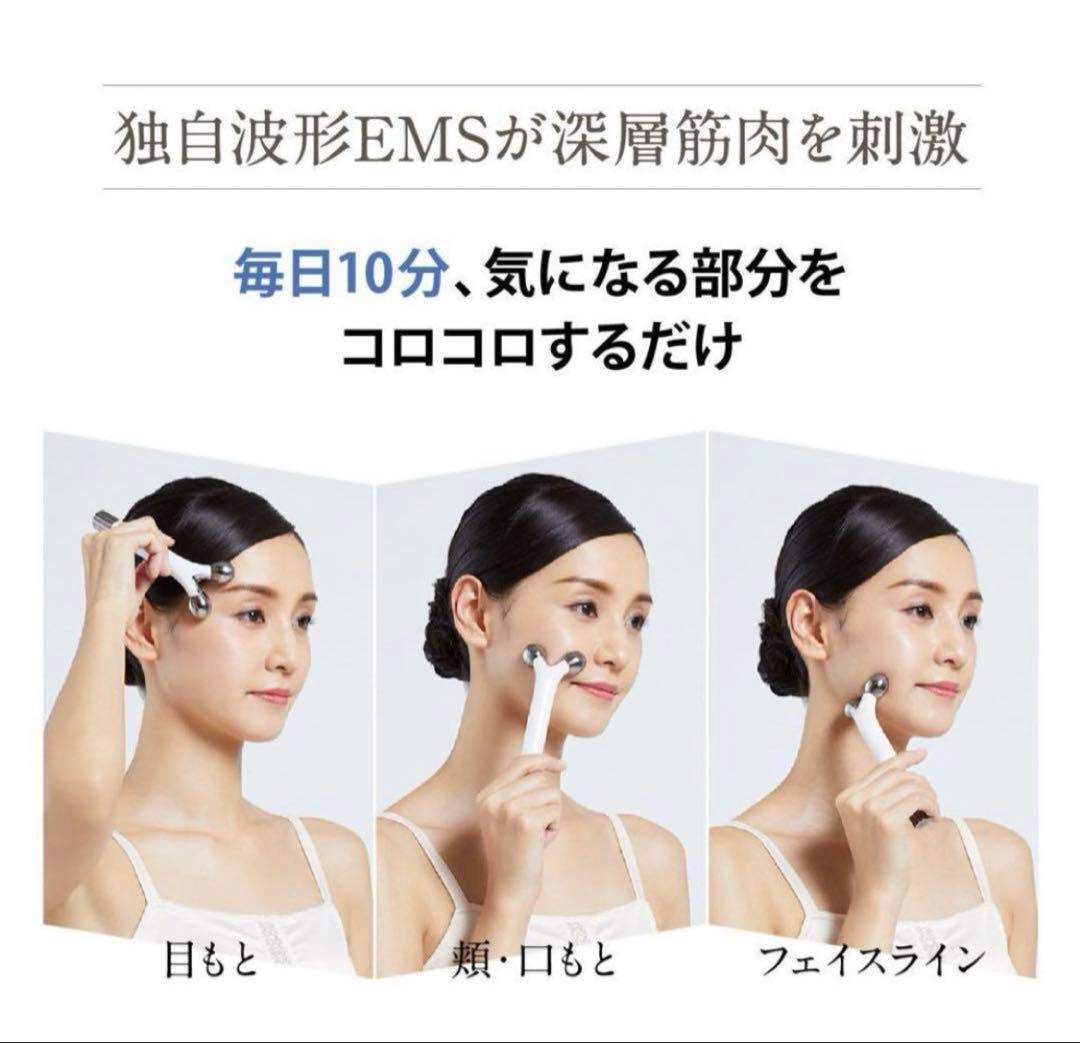 美品　YA-MAN WAVY mini ヤーマン正規品