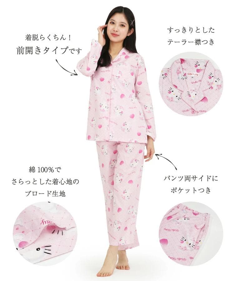 新品65066 65070 65062シナモロールシナモンLサイズ綿100％長袖