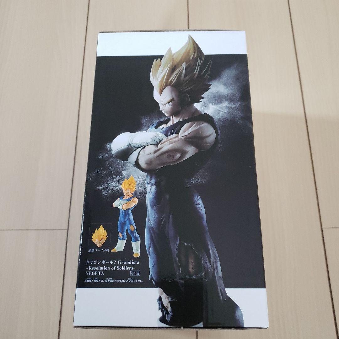 ベジータ　グランディスタ　ドラゴンボール　フィギュア
