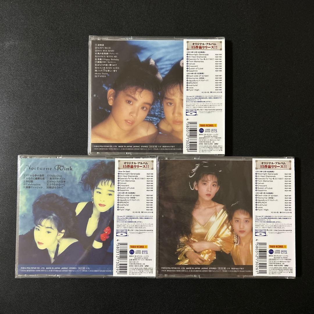 WINK 3枚セット　新品未開封　moonlight serenade 他