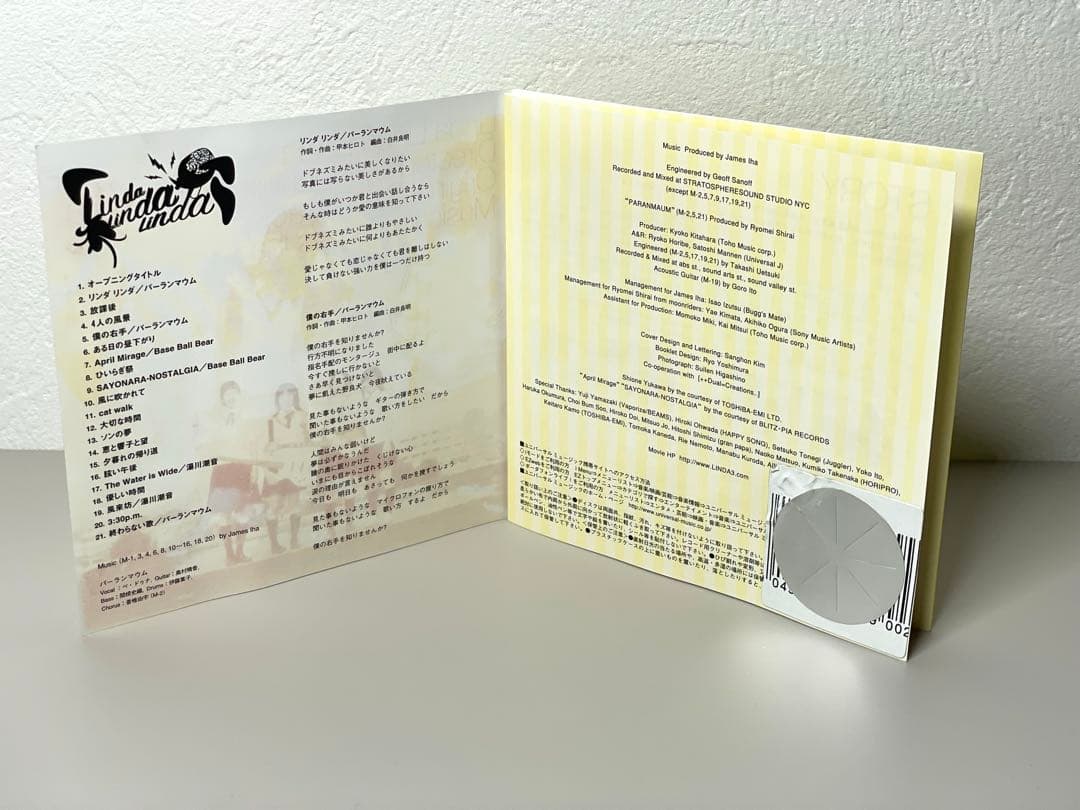 CD リンダ リンダ リンダ オリジナル・サウンドトラック ブルーハーツ
