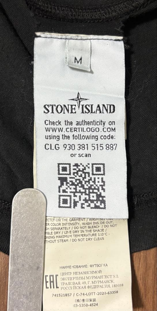 【STONE 】ロゴパッチ ロングスリーブTシャツ