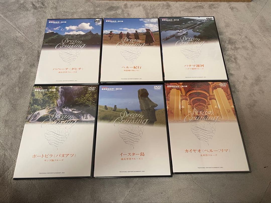 新品30枚 セット 豪華客船世界一周の旅 日本発104日間クルーズ DVDセット