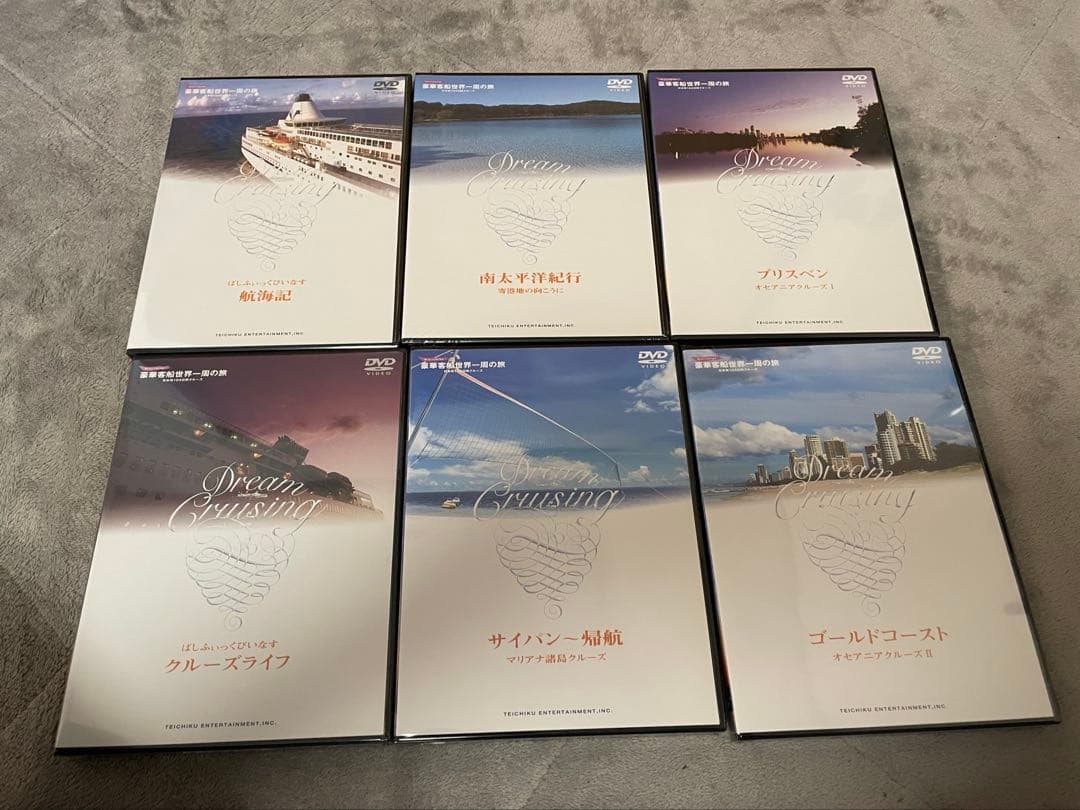 新品30枚 セット 豪華客船世界一周の旅 日本発104日間クルーズ DVDセット