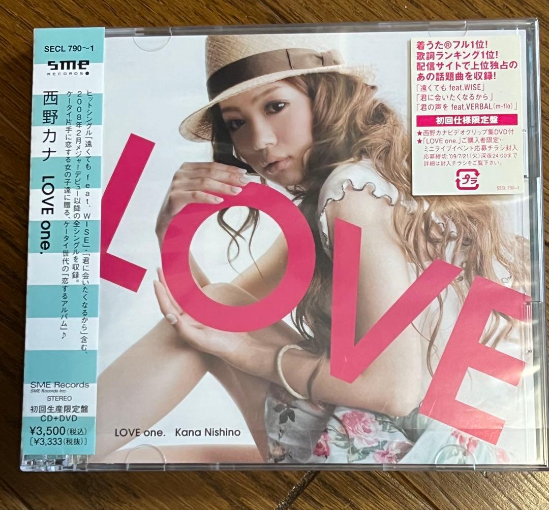 西野カナ　アルバム　まとめ売り