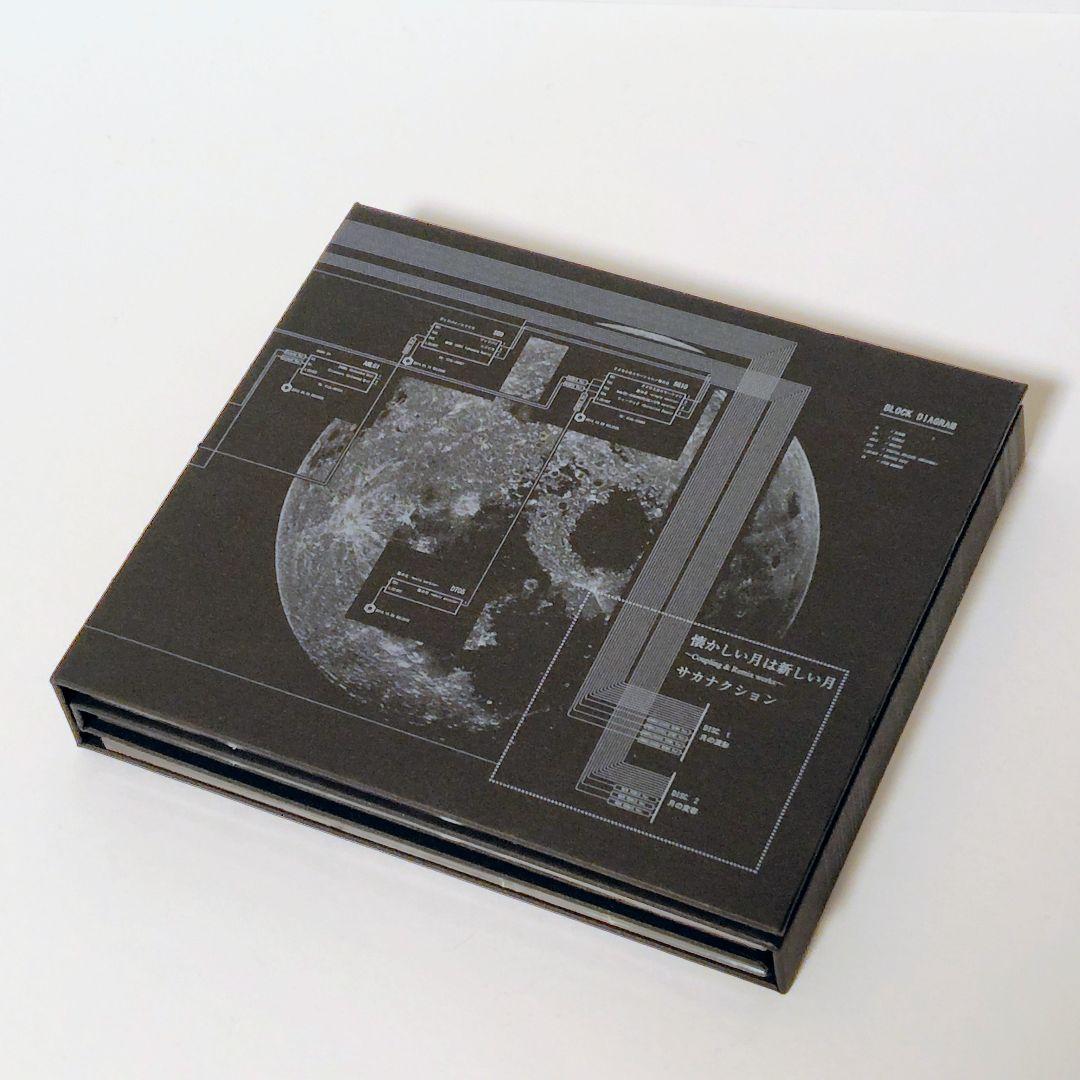 【極美品/特典付】サカナクション 懐かしい月は新しい月 Vol.1＆2 セット