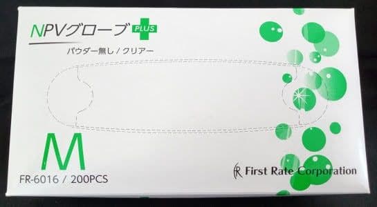 プラスチックグローブ NPVグローブPLUS 200枚入20箱