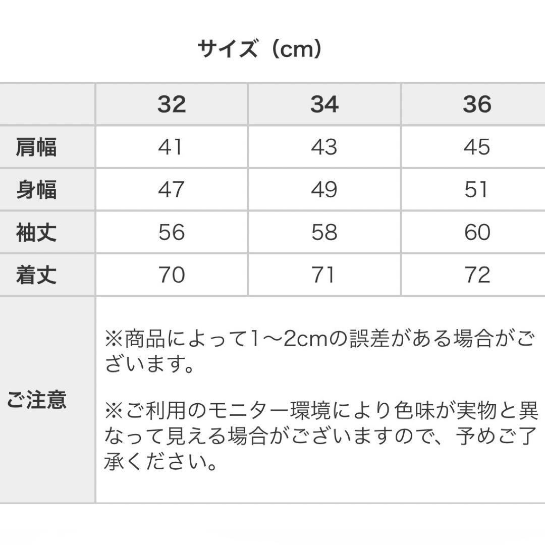 【美品】THE SHINZONE クライスラージャケット ネイビー 34