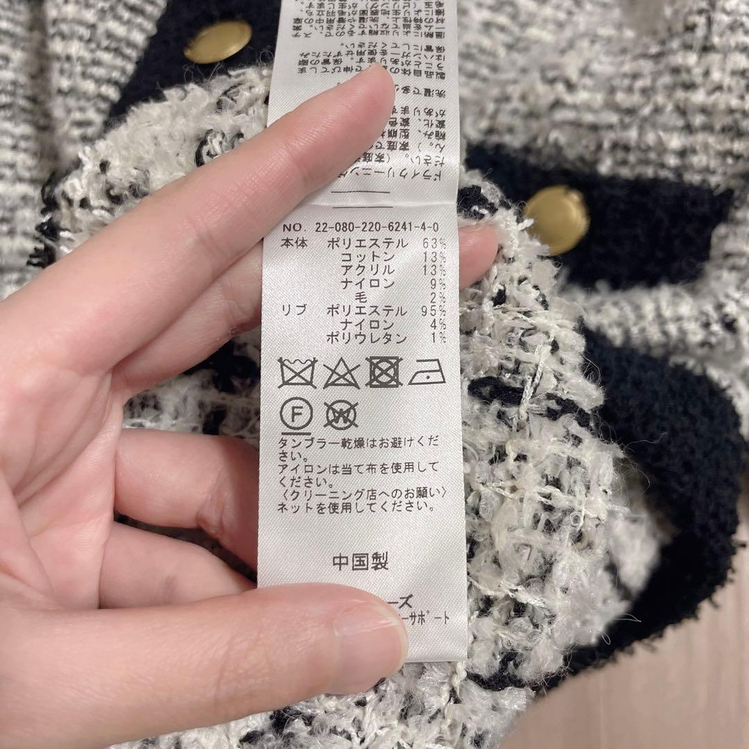 【美品】FRAMeWORK TWEEDニットカーディガン 金ボタン 大きめ