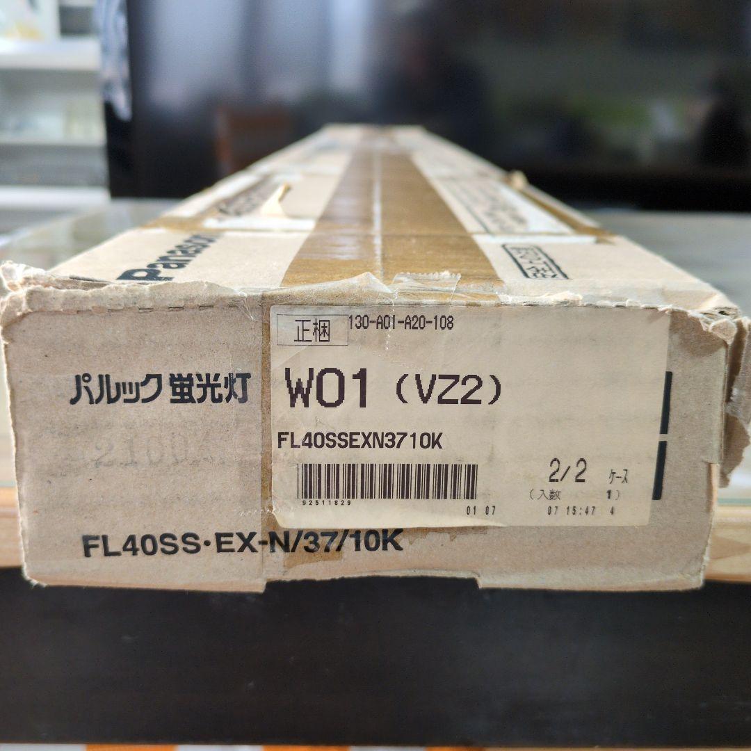 パナソニック FL40SS・EX-N/37 蛍光灯 9本入り