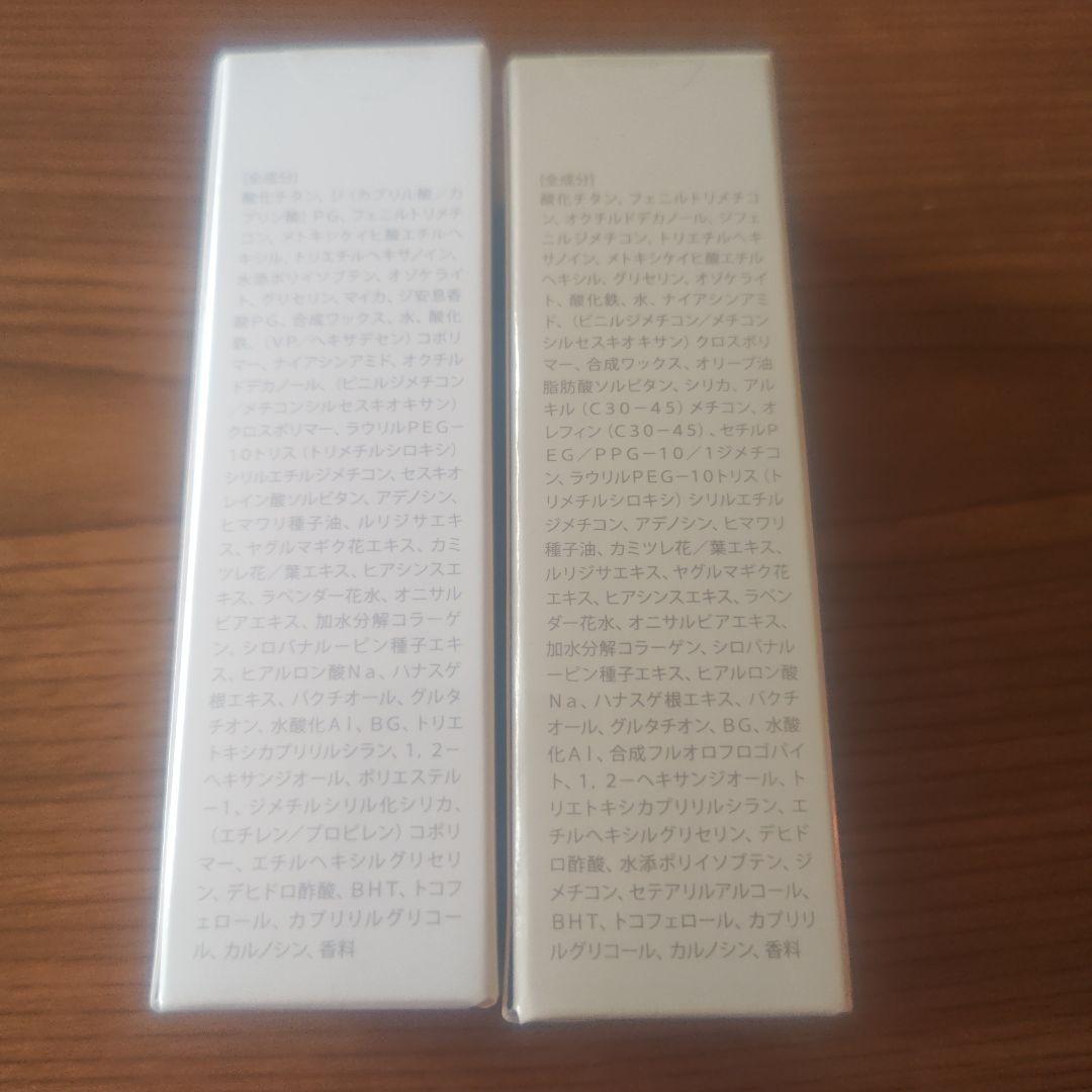 KAMIKA silky stick foundation 2本セット