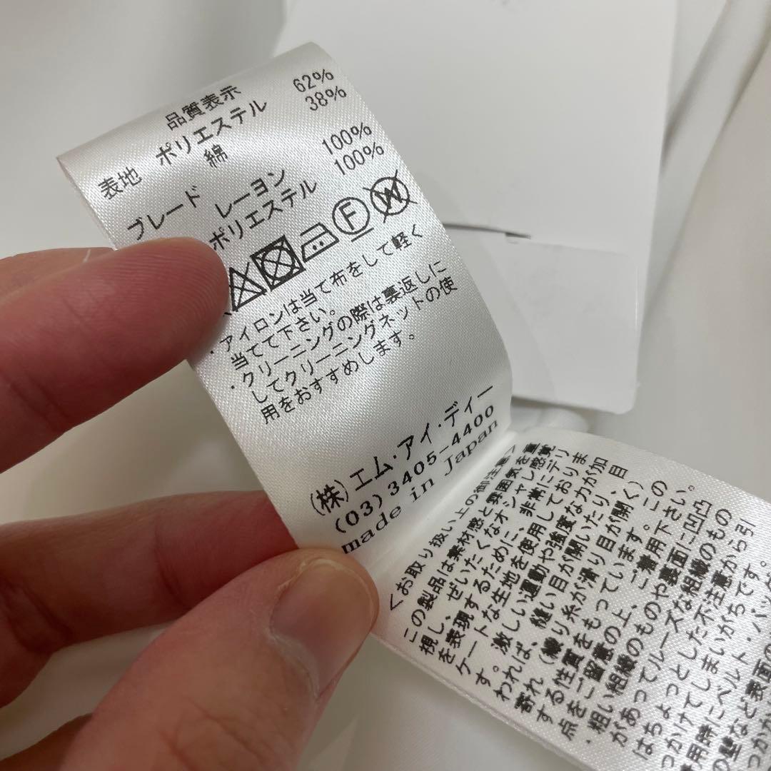 新品✨24aw エムプルミエブラック ブレードパイピングノーカラージャケット 白