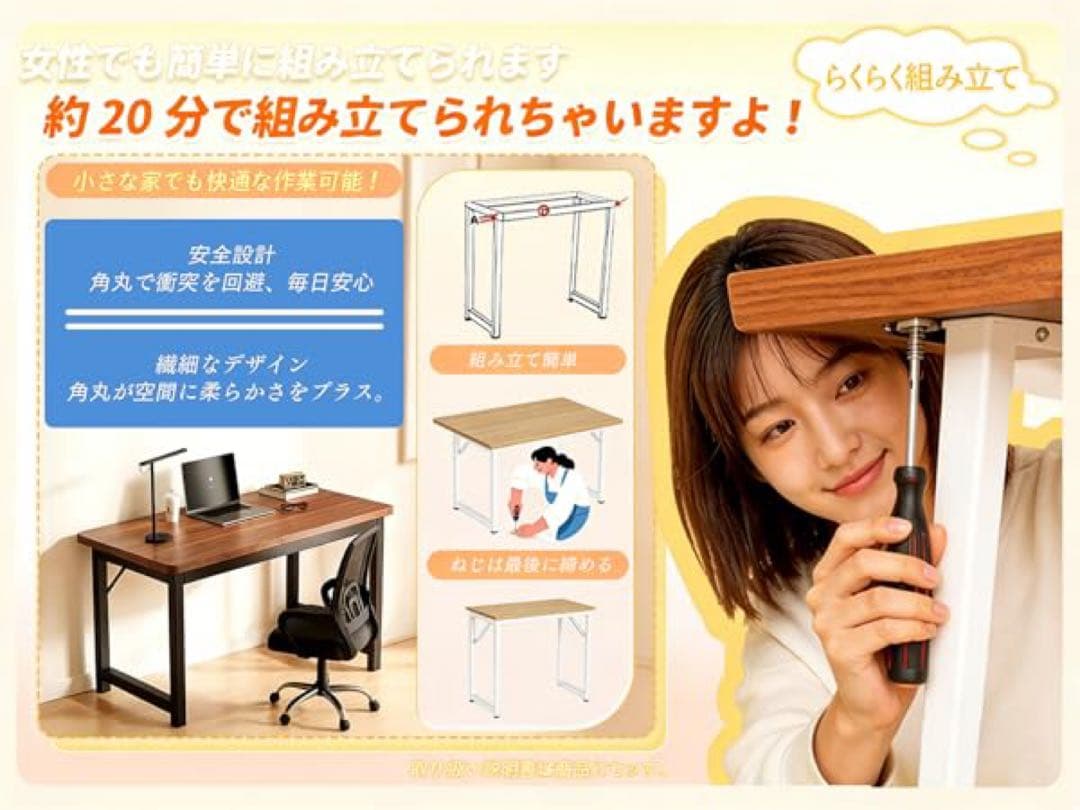 デスク パソコンデスク PC机 組立簡単 机 勉強机 幅80cm 奥行50cm