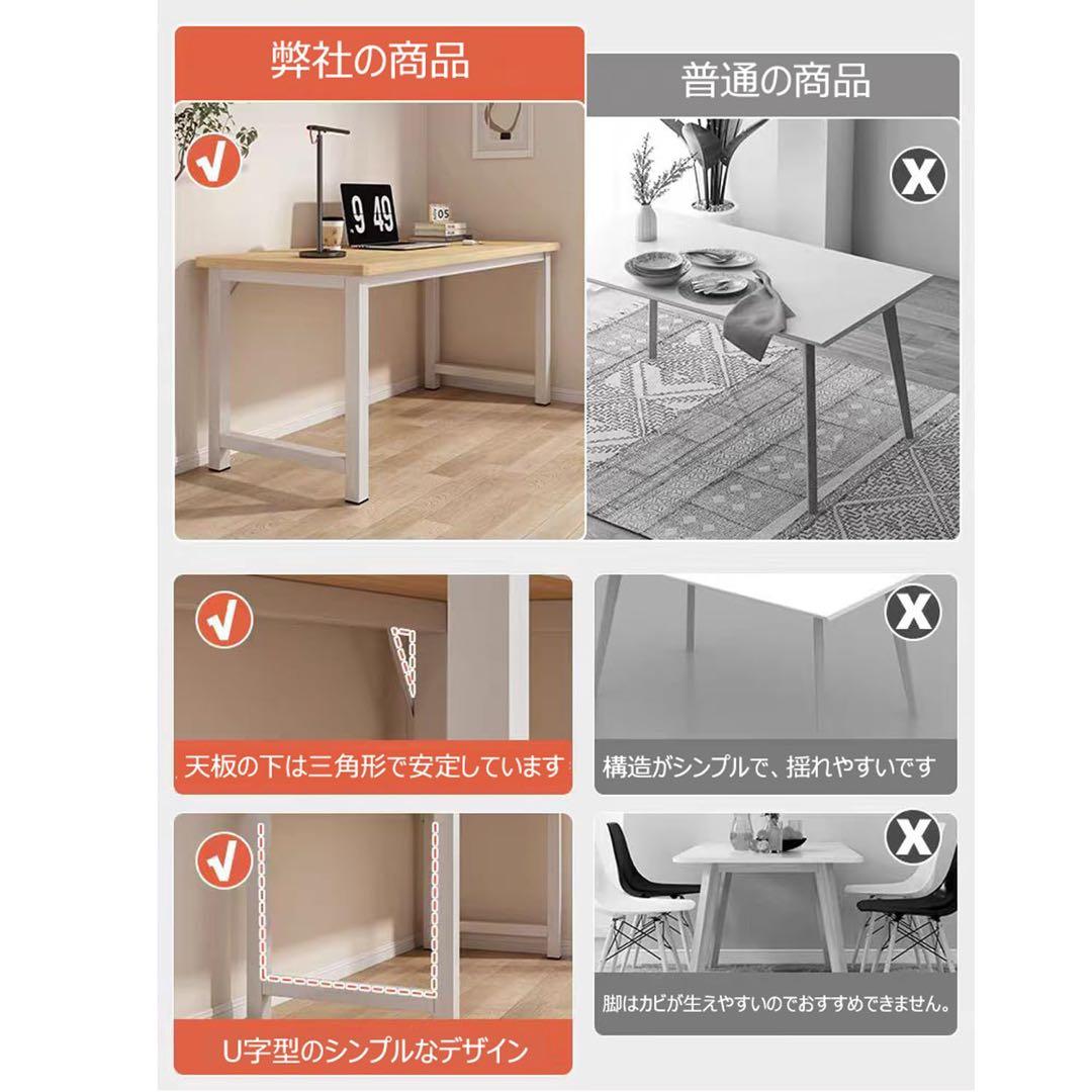 デスク パソコンデスク PC机 組立簡単 机 勉強机 幅80cm 奥行50cm