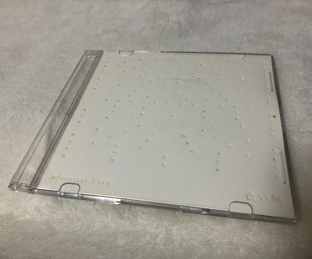advantage Lucy / 白い朝 e.p（枚数限定）