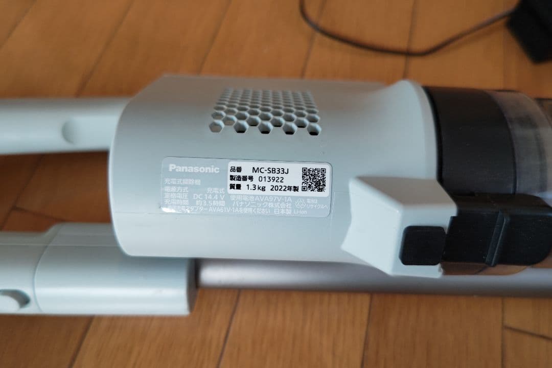 Panasonic MC-SB33J スティッククリーナー 本体