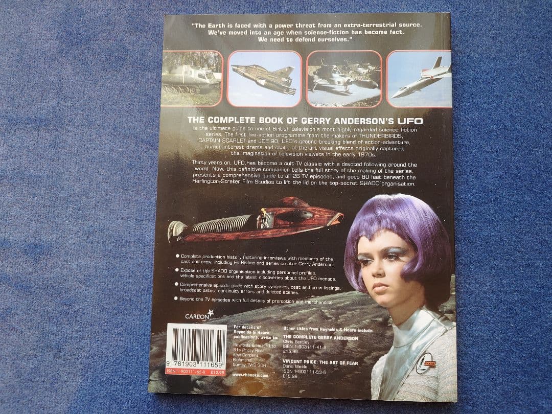 謎の円盤UFO GERRY ANDERSON'S UFO 本3冊セット