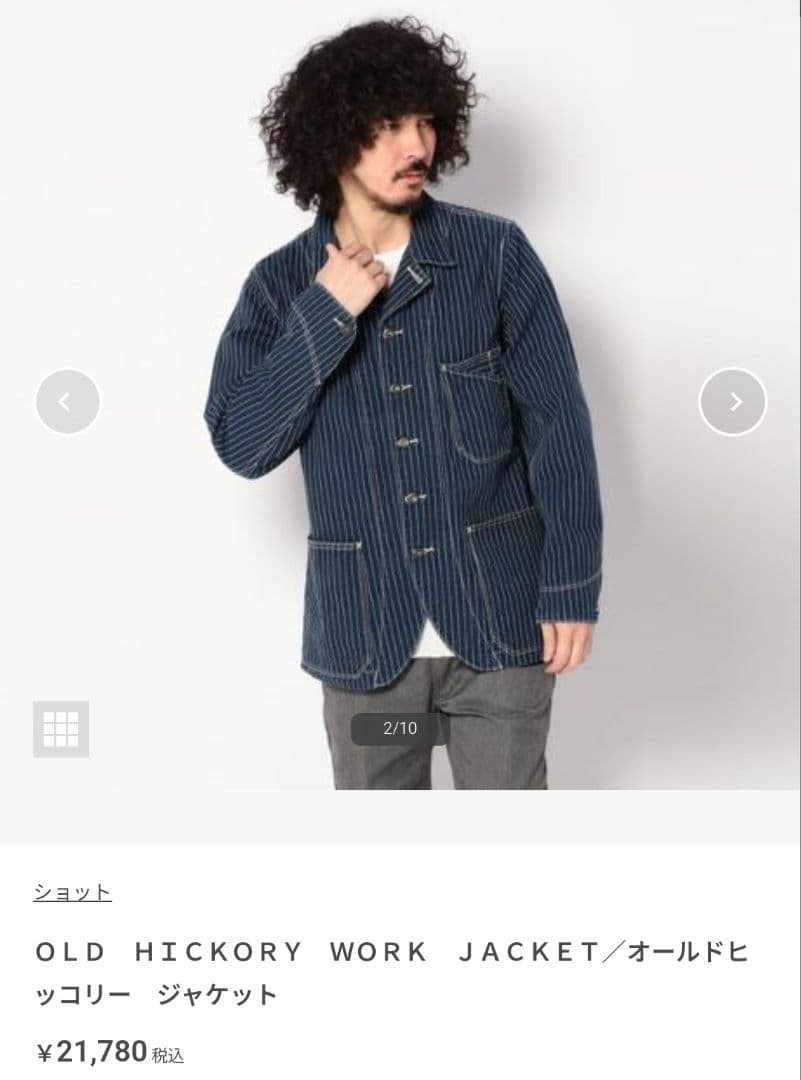 Schott オールド ヒッコリー　ワークジャケット