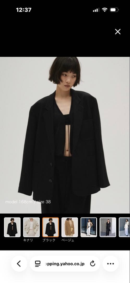 todayful ジャケット Boyfriend Linen Jacket