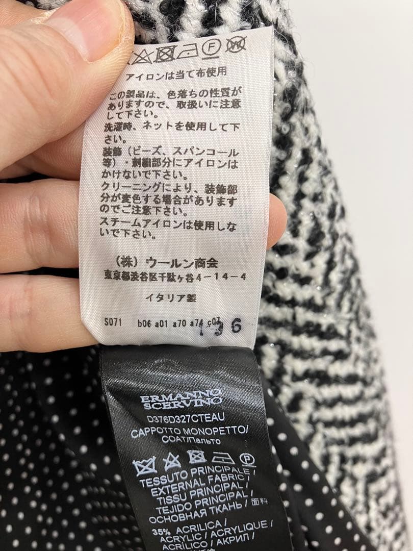 エルマンノシェルビーノ☆ウールコート　ヘリンボーン