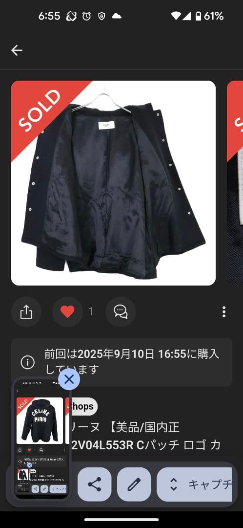 本日限定価格CELINE 【美品/国内正規/22AW】ダブルフェイス パーカー