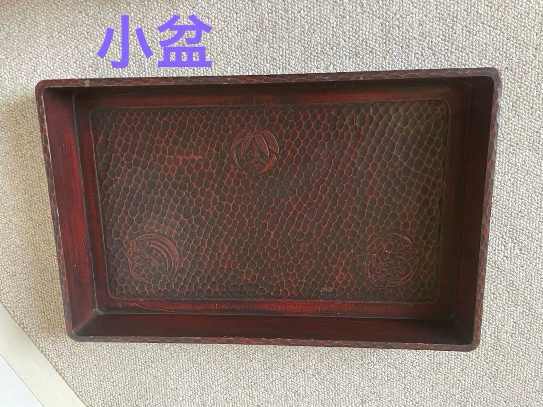 鎌倉彫　衣装盆　乱れ盆　昭和レトロ　2枚入れ子