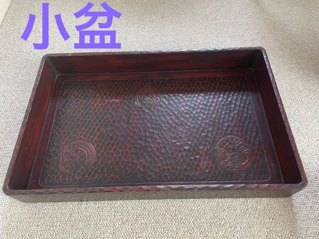 鎌倉彫　衣装盆　乱れ盆　昭和レトロ　2枚入れ子