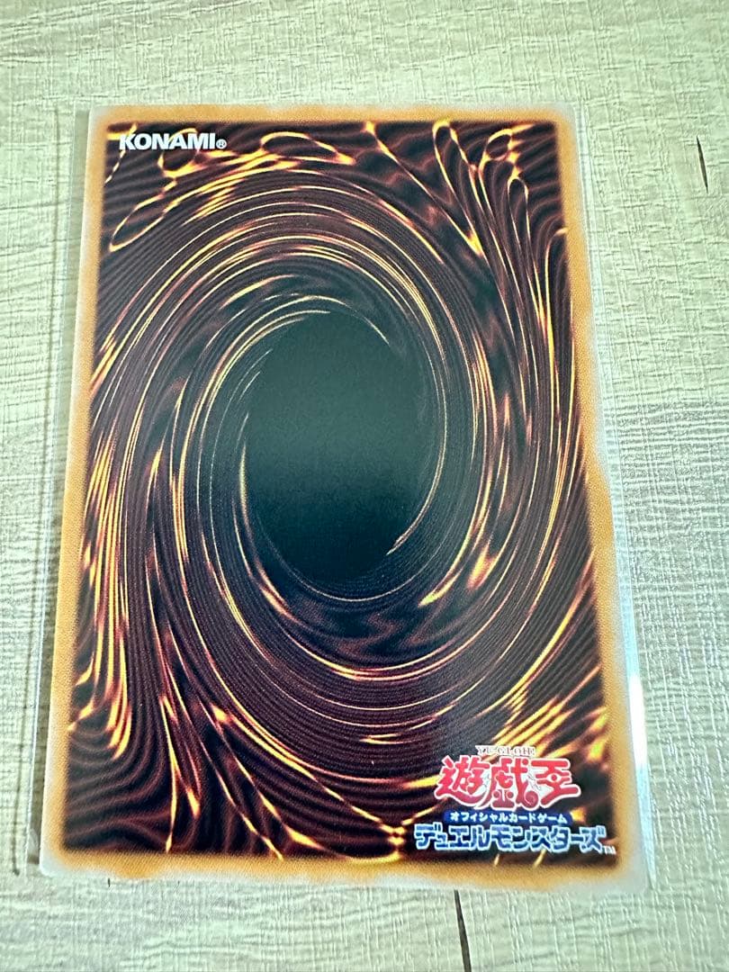 白き竜の落胤 ウルトラレア 3枚セット