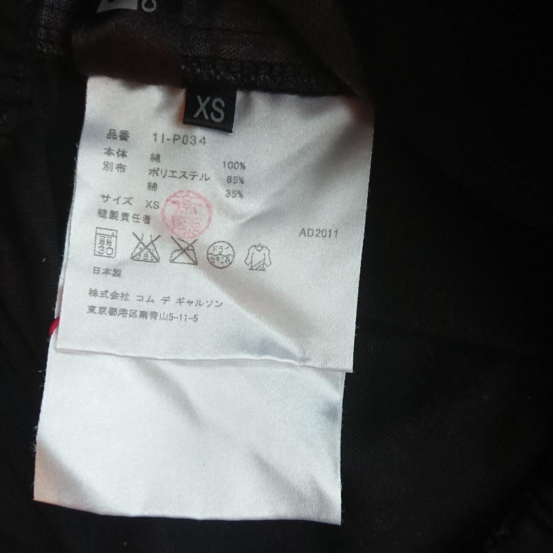 黒とグレーのキュロット XSサイズ
