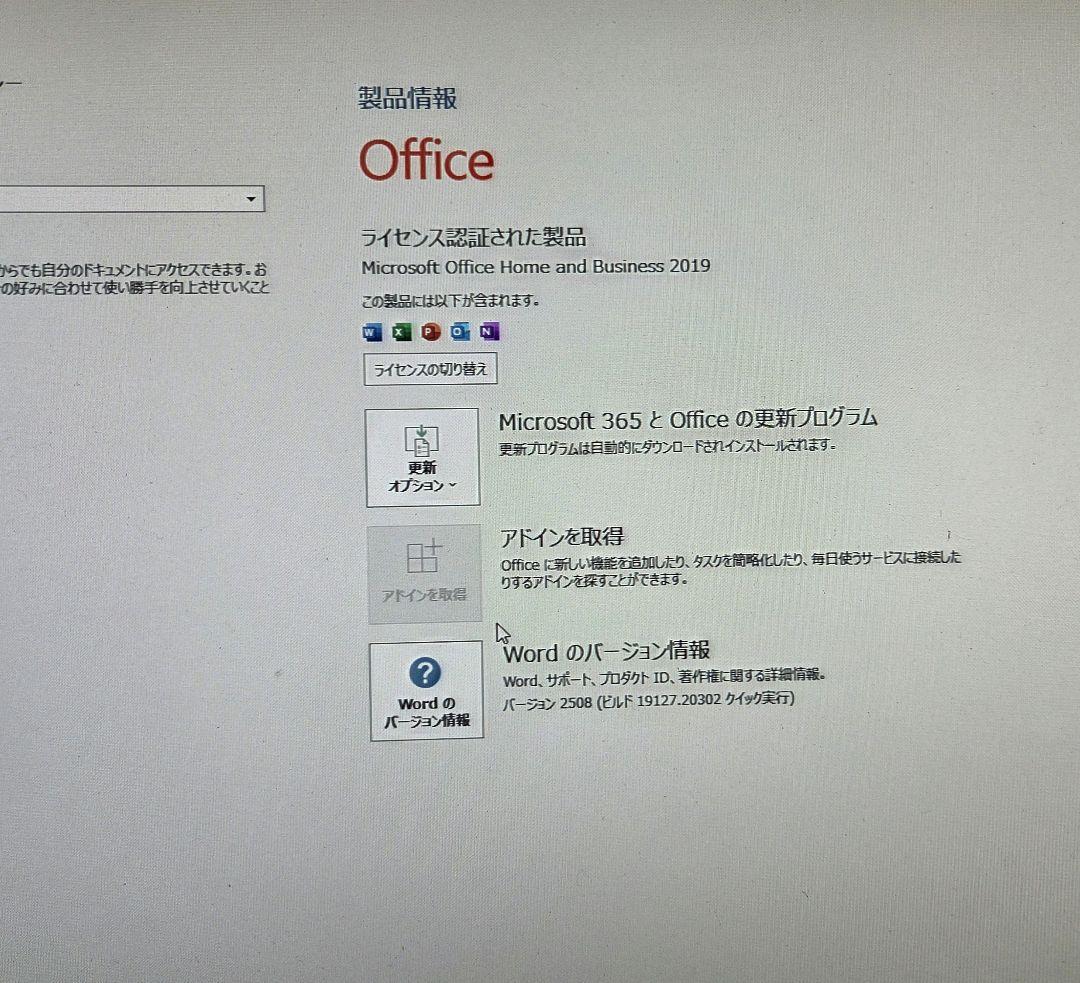 ミニPC HP EliteDesk 800 G5 Desktop Mini PC