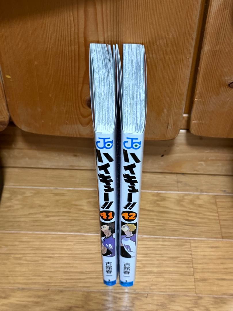 ハイキュー!! 全巻セット　33.5巻&おまけ付き