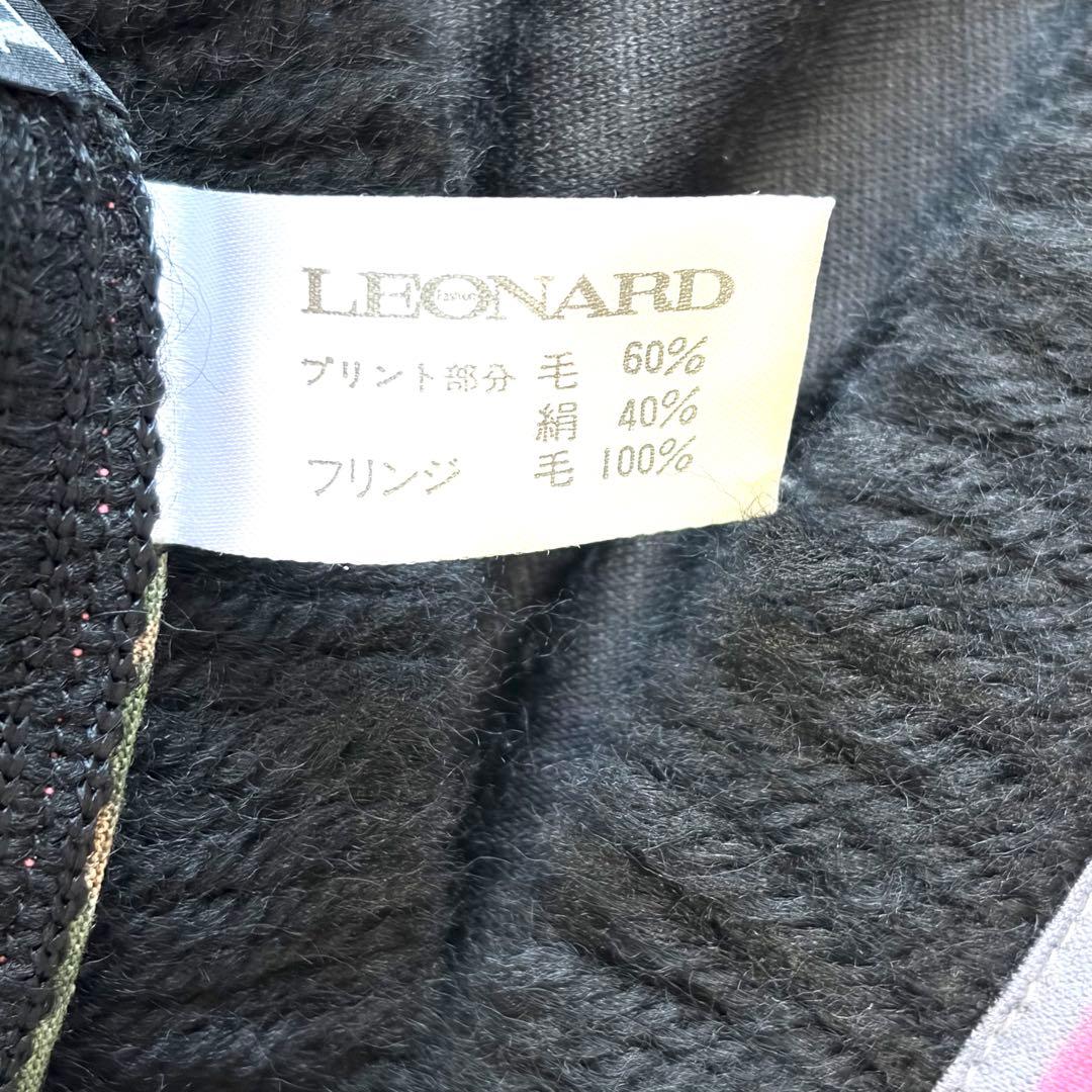 ✨美品✨ レオナール シルク ウール ストール ショール 花柄 フラワー 黒