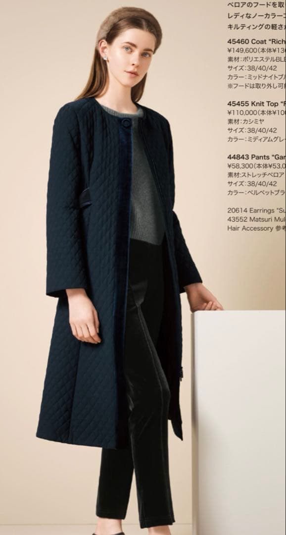 フォクシー　今季　キルティングコート　リッチモンド　黒　40