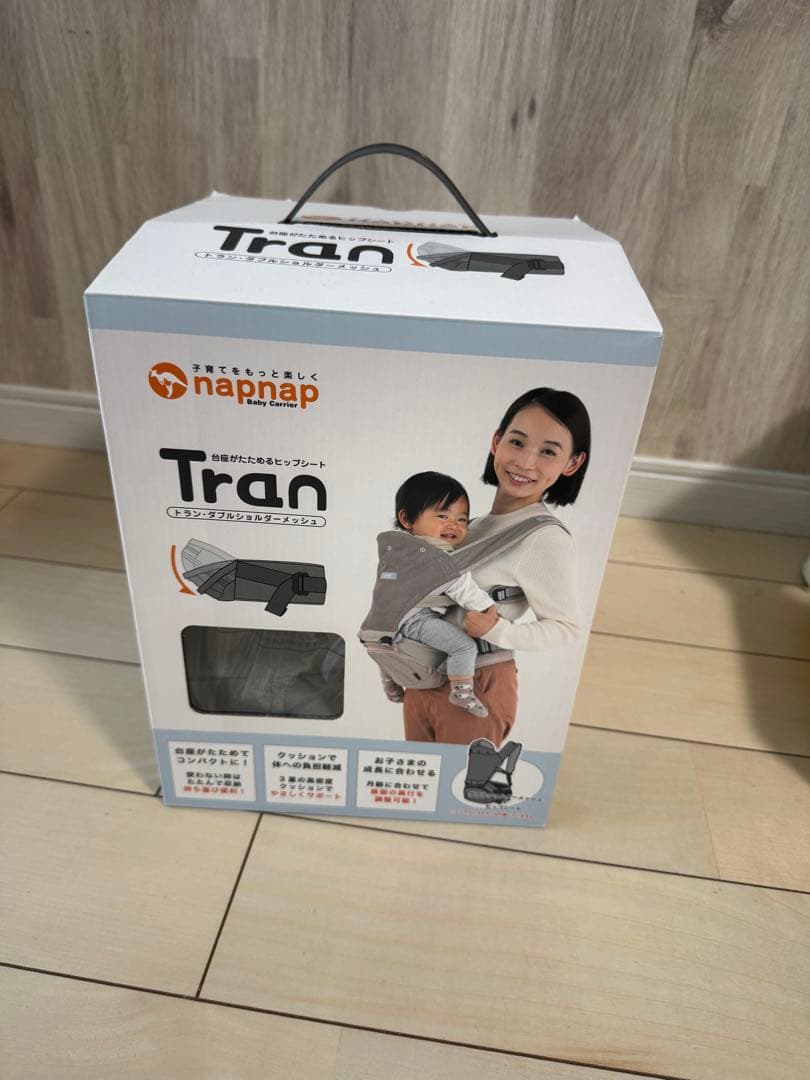 値下げしました！napnap Tranダブルショルダーメッシュ メランジグレー