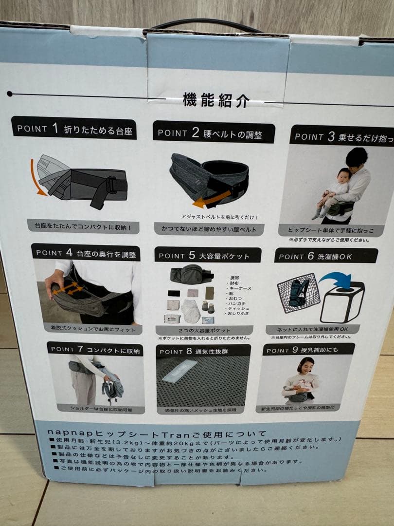 値下げしました！napnap Tranダブルショルダーメッシュ メランジグレー