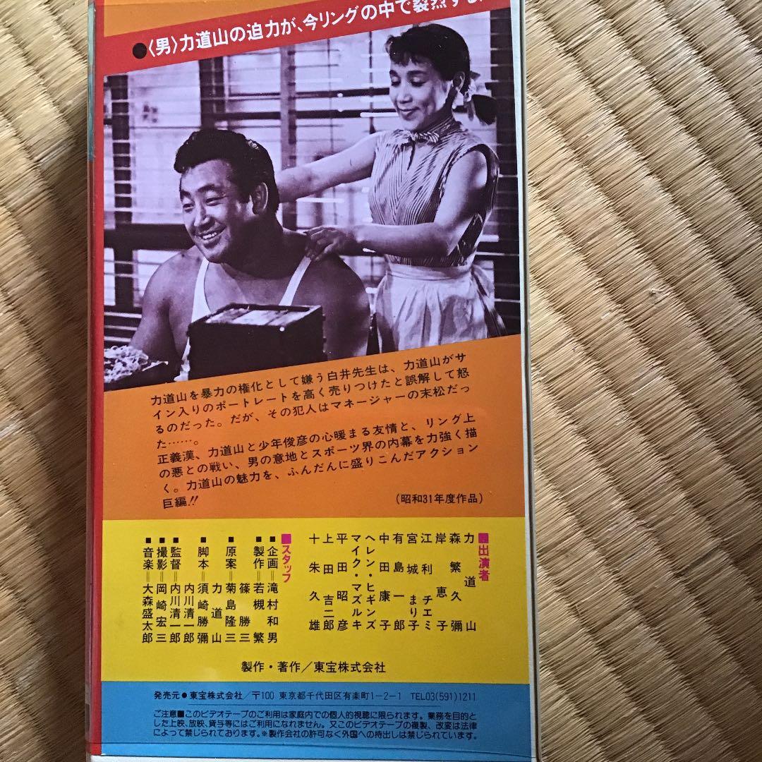 力道山映画