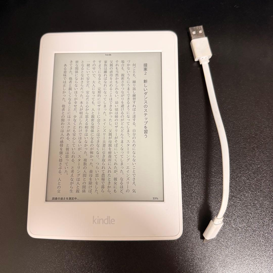 Amazon Kindle Paperwhite 第10世代 32GB