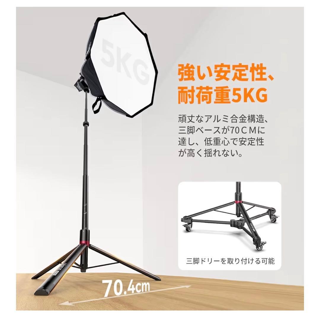 Ulanzi AT-05 ライトスタンド 撮影用スタンド 200cm