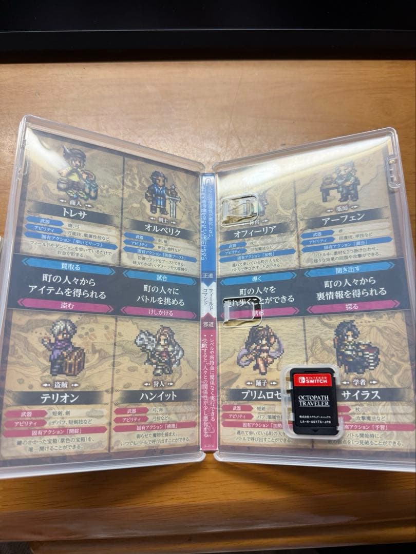 Switchソフトまとめ売り