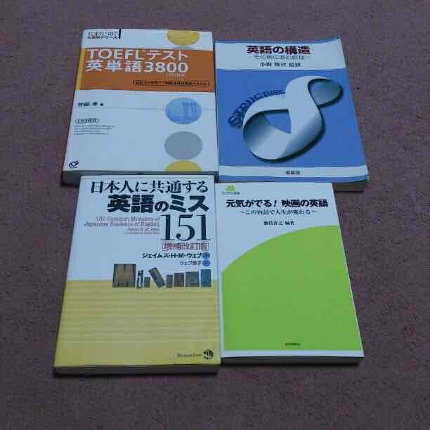 バラ売り可！ ☆問題集 参考書 販売☆