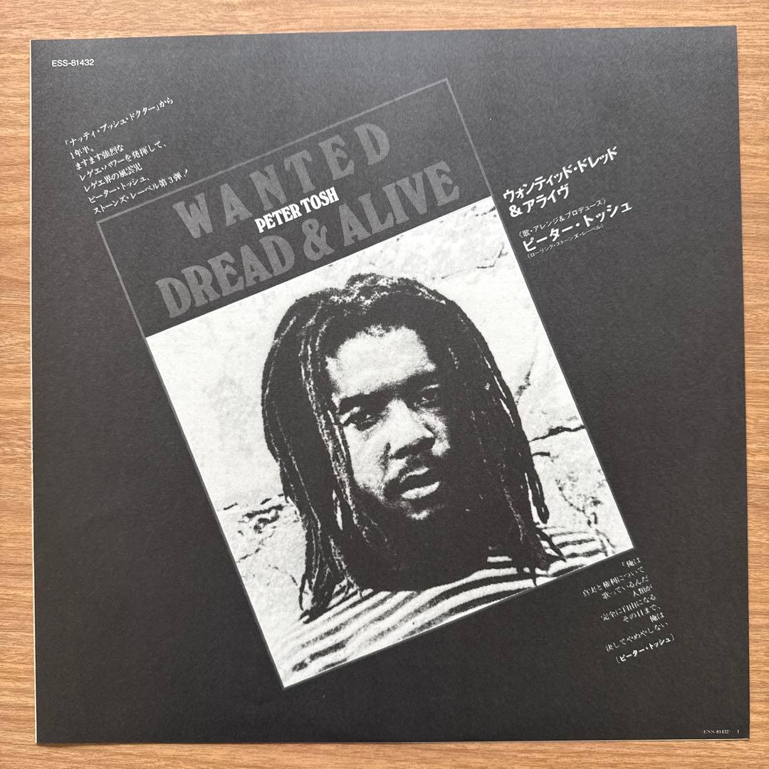 Peter Tosh – Wanted Dread & Alive
