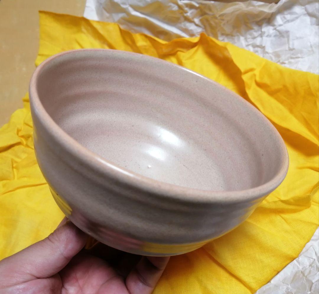 山田光(造)　抹茶碗　暁暉　茶道具　■39