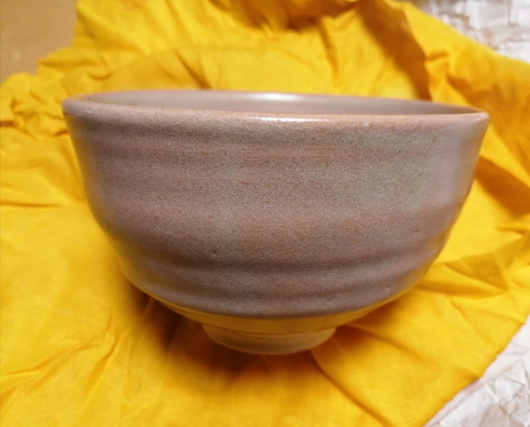 山田光(造)　抹茶碗　暁暉　茶道具　■39