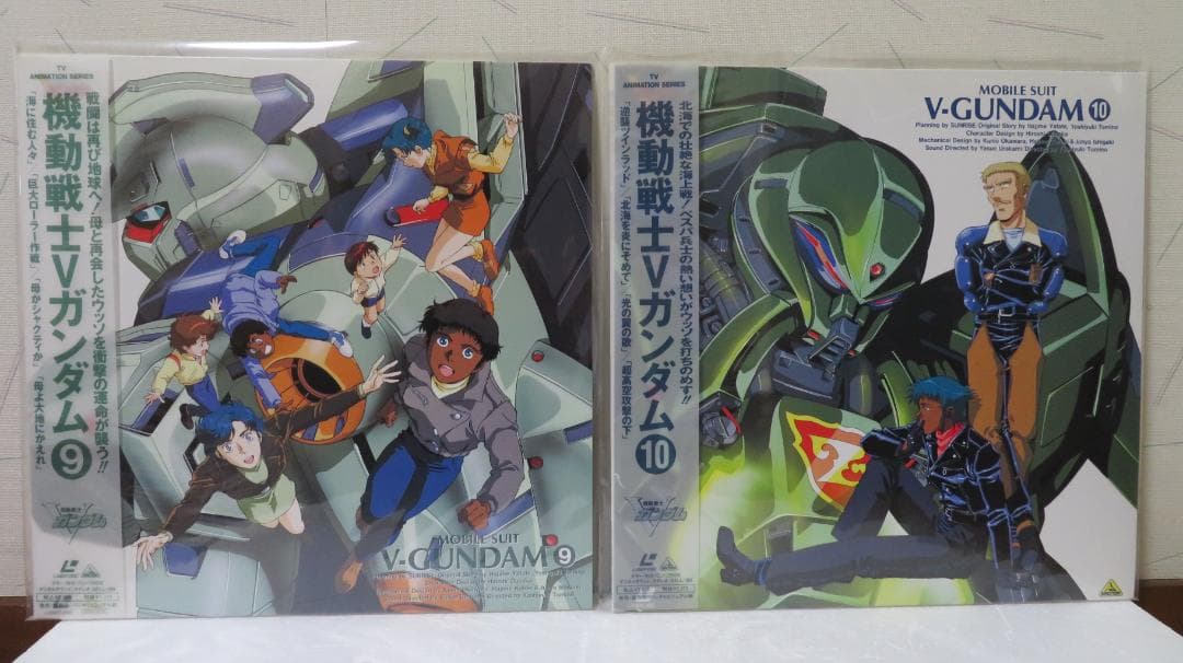 機動戦士Ｖガンダム　ＬＤ単品セル全13巻セット販売