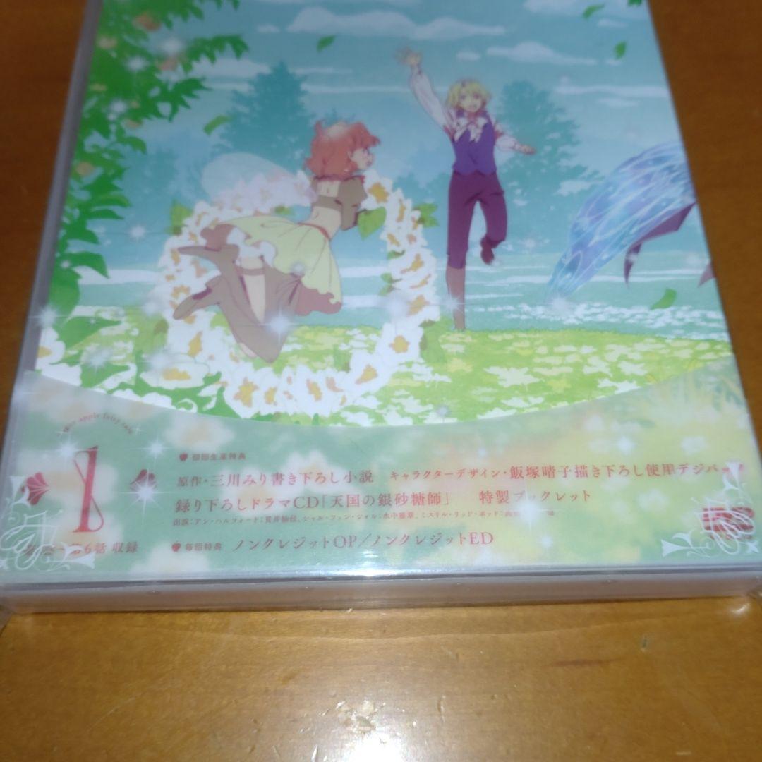 シュガーアップルフェアリーテイルdvd 4点セット