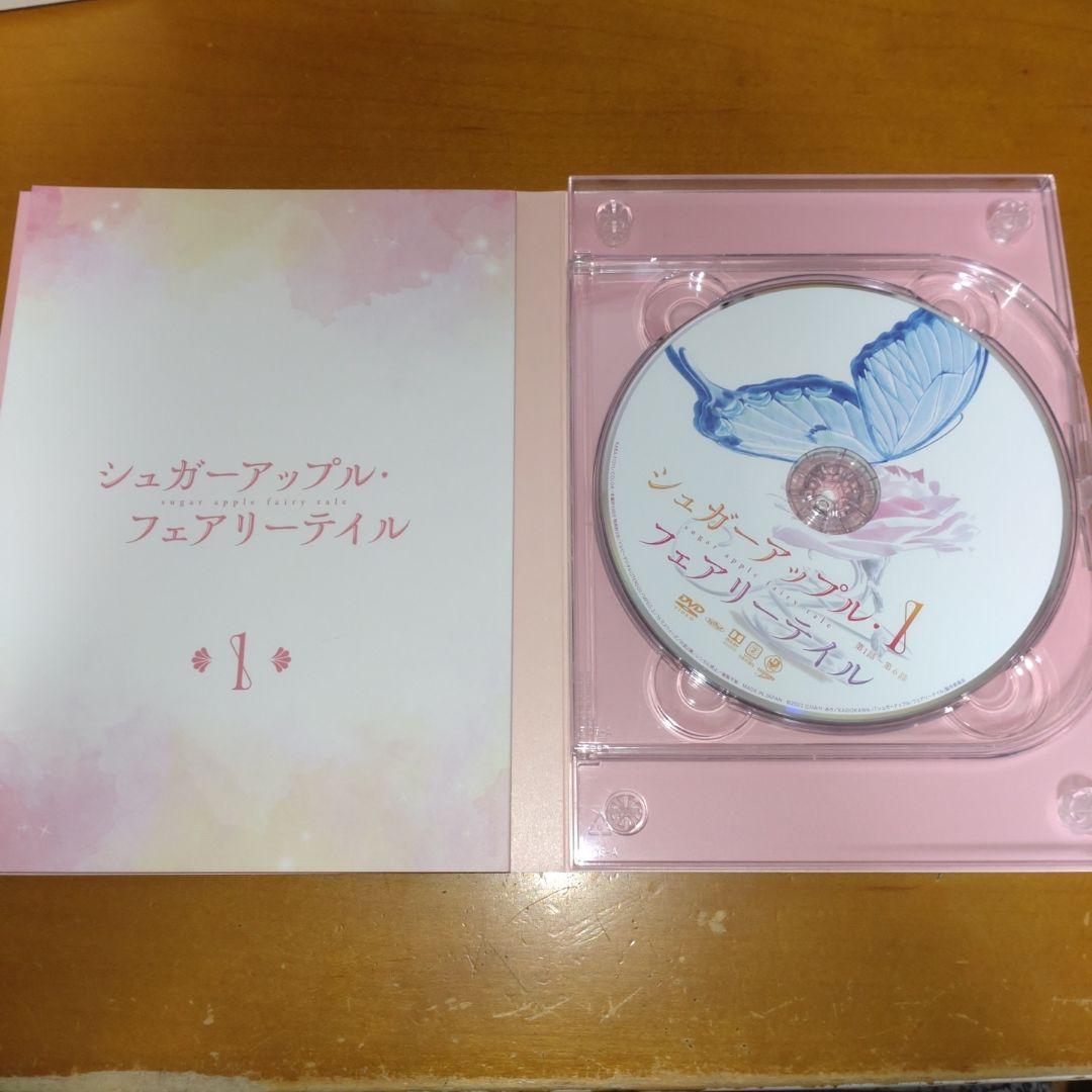 シュガーアップルフェアリーテイルdvd 4点セット